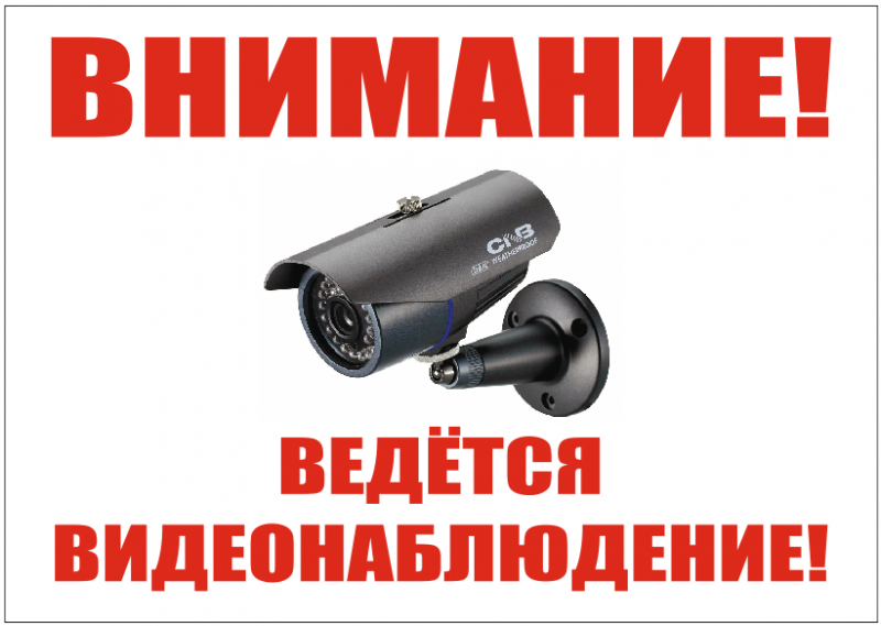 Установка видеонаблюдения в городе Протвино. Монтаж и установка видеокамер и систем IP видеонаблюдения | «Мелдана»